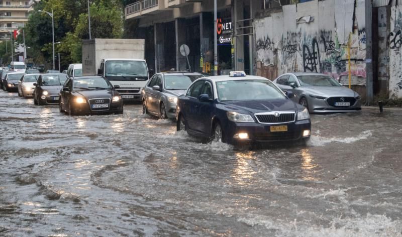 ΕΚΤΑΚΤΟ! Ξεκίνησε η σφοδρή κακοκαιρία στην Ελλάδα – Οι περιοχές που θα «χτυπήσει» σήμερα και αύριο