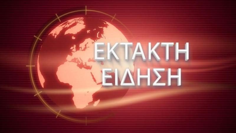 ΕΚΤΑΚΤΟ – ΑΚΥΡΩΝΟΝΤΑΙ ΧΙΛΙΑΔΕΣ ΠΤΗΣΕΙΣ ΛΟΓΩ ΤΗΣ ΚΑΚΟΚΑΙΡΙΑΣ – ΧΑΟΣ ΣΤΑ ΑΕΡΟΔΡΟΜΙΑ