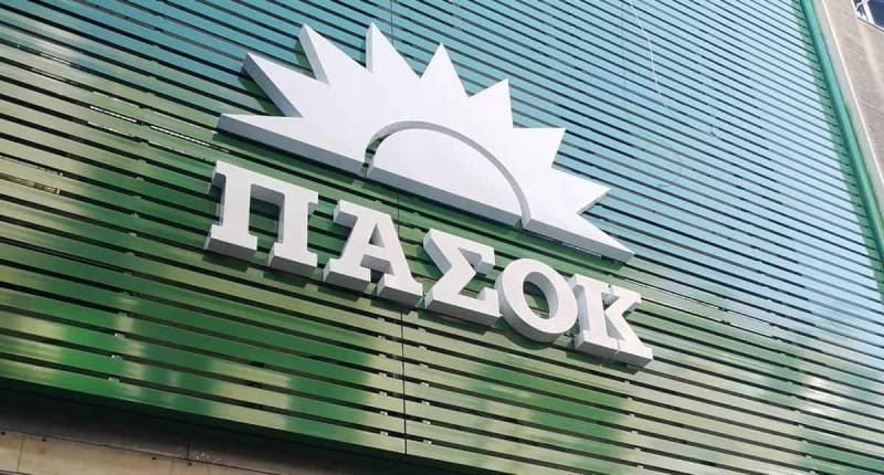 Τριπλό μεταγραφικό «ΜΠΑΜ» από το ΠΑΣΟΚ – Πάει για πρωθυπουργός ο Ανδρουλάκης